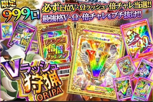 エクストレカのバナー